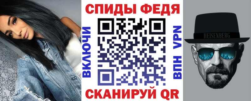 АМФЕТАМИН 98%  купить   Енисейск 