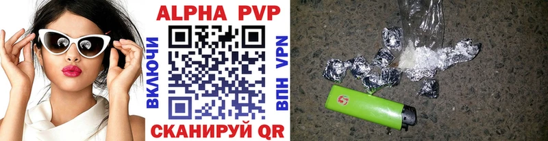 APVP СК Енисейск