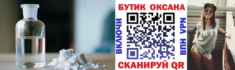Бутират буратино цены наркотик Енисейск