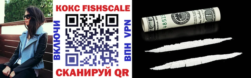где купить наркоту Енисейск Кокаин FishScale