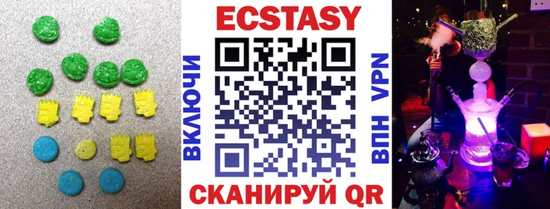цена   shop какой сайт  Ecstasy ешки  Енисейск 