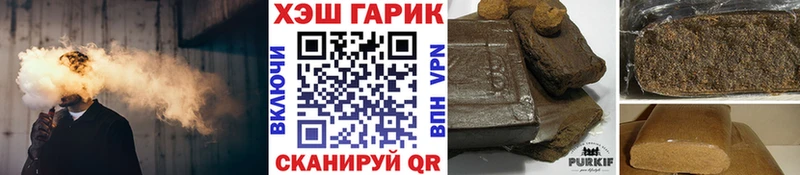 ГАШ Ice-O-Lator  кракен зеркало  Енисейск 