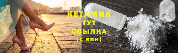 кокаин Балахна