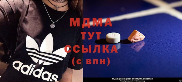 мефедрон VHQ Белокуриха