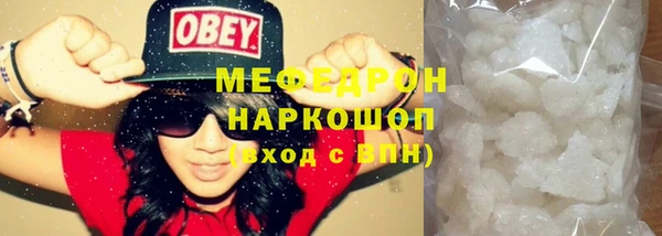 молекула духа Сафоново