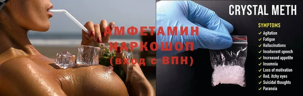 молекула духа Сафоново