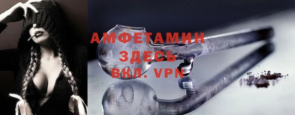 трава Белоозёрский