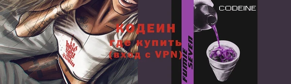 кокаин Балахна