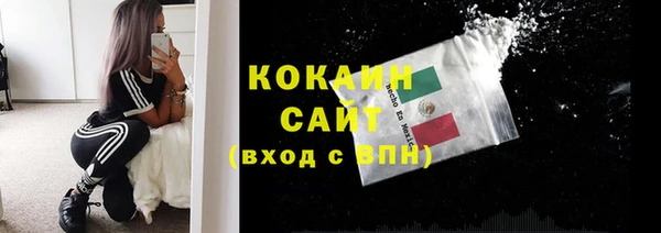 кокаин Балахна