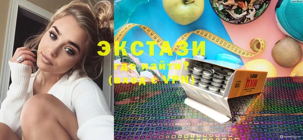 молекула духа Саяногорск