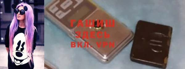 каннабис Семёнов