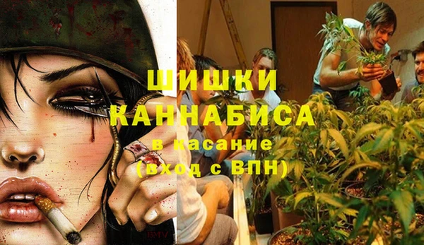 мефедрон VHQ Белокуриха