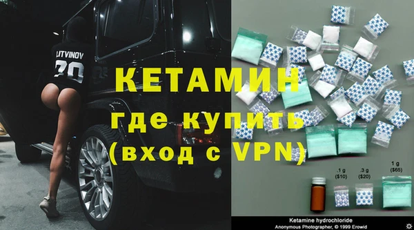 молекула духа Семилуки