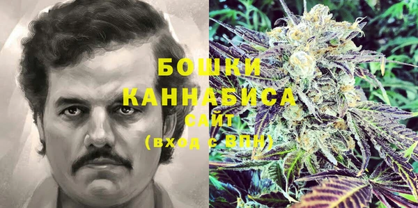 мефедрон VHQ Белокуриха