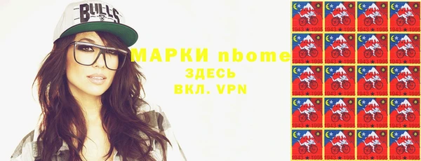 молекула духа Сафоново