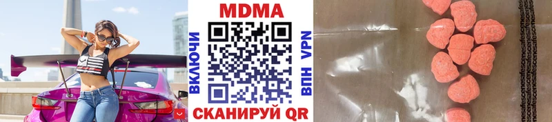 даркнет сайт  Енисейск  МДМА crystal 
