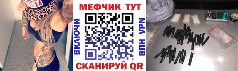 даркнет сайт Енисейск omg онион Меф мяу мяу