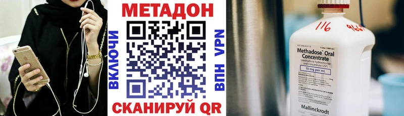 МЕТАДОН белоснежный  купить  сайты  mega зеркало  Енисейск 