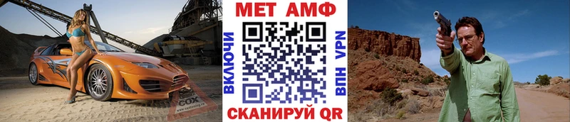 ОМГ ОМГ ссылка Енисейск МЕТАМФЕТАМИН кристалл